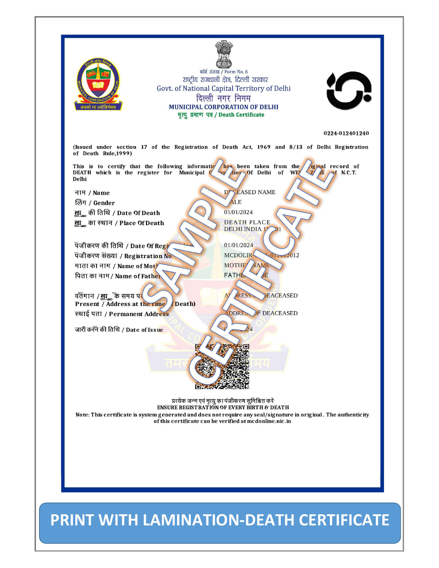 Delivery Print with Lamination of Death Certificate